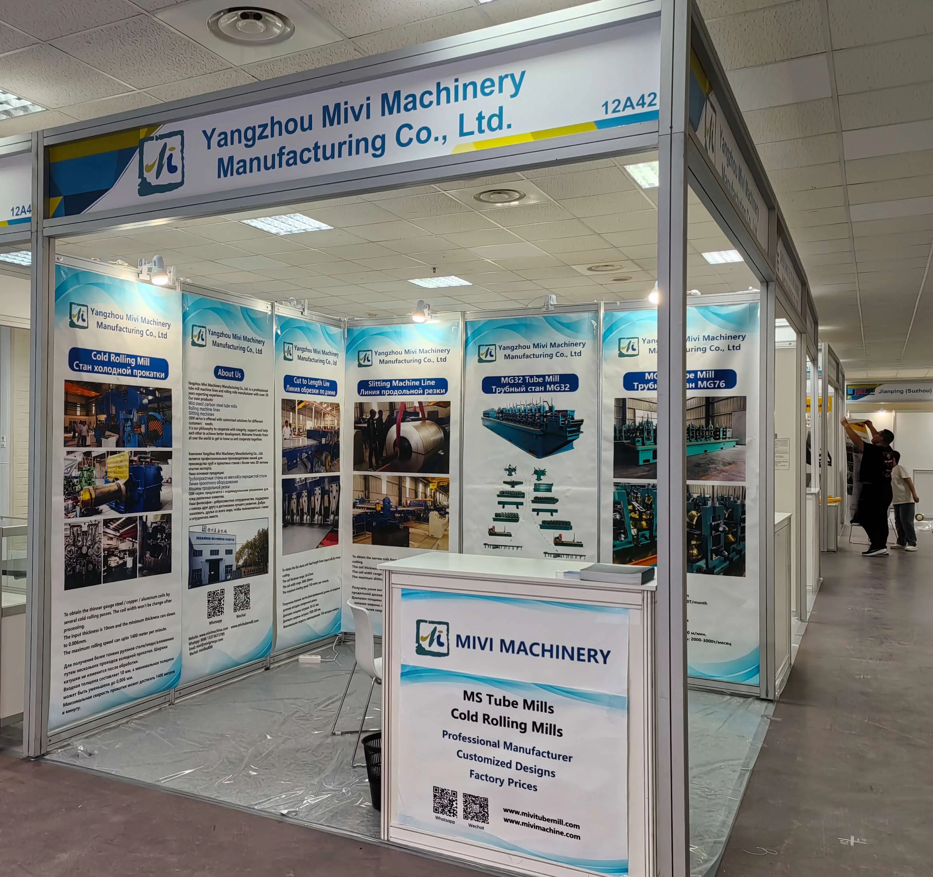 High Frequency Welding pipe Machinery company at the Metalloobrabotka Fair center in Moscow, Russia